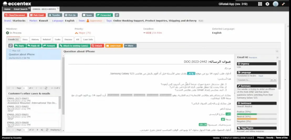 ecx-translate email arabic